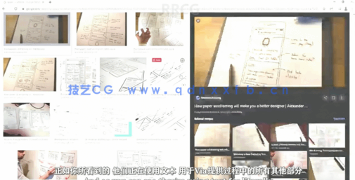 【中文字幕】Adobe XD使用纸质绘制数字线框图工作流程视频教程(图4) 【中文字幕】Adobe XD使用纸质绘制数字线框图工作流程视频教程(图4)