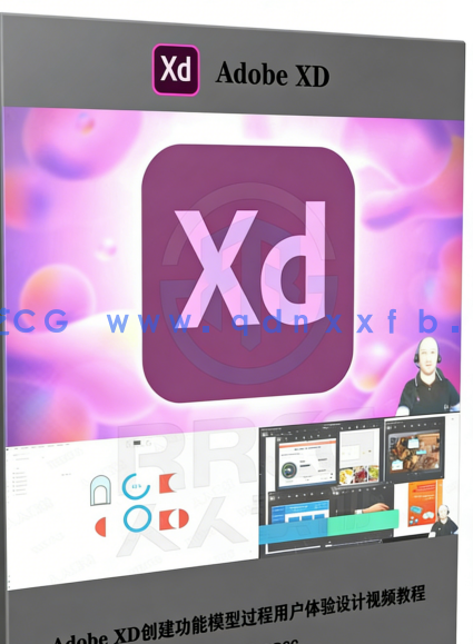 Adobe XD创建功能模型过程用户体验设计视频教程(图5) Adobe XD创建功能模型过程用户体验设计视频教程(图5)