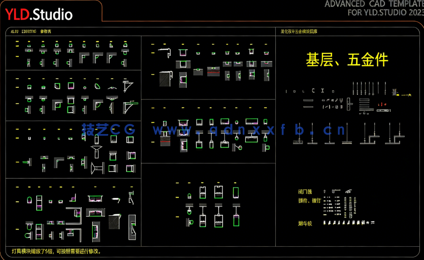 深化设计五金模块CAD图库(图2) 深化设计五金模块CAD图库(图2)