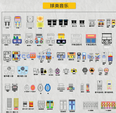 2023电玩设备CAD彩色图库大全(图3) 2023电玩设备CAD彩色图库大全(图3)
