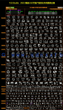 精选CAD户型优化专用平面图库-YLD.Studio(图2)