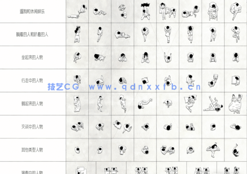 300+精品国外俯视人物素材CAD图库(图4) 300+精品国外俯视人物素材CAD图库(图4)