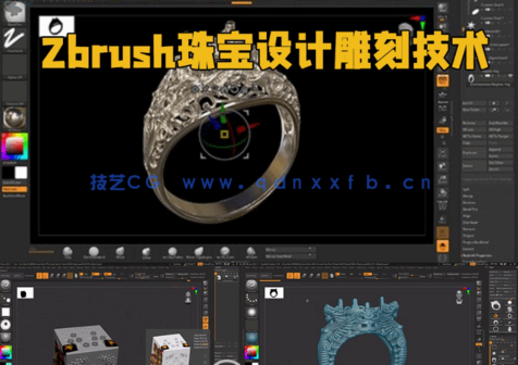 Zbrush珠宝设计雕刻技术训练视频教程(图1) Zbrush珠宝设计雕刻技术训练视频教程(图1)