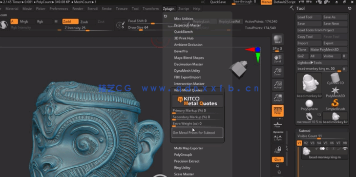 Zbrush珠宝设计雕刻技术训练视频教程(图5) Zbrush珠宝设计雕刻技术训练视频教程(图5)