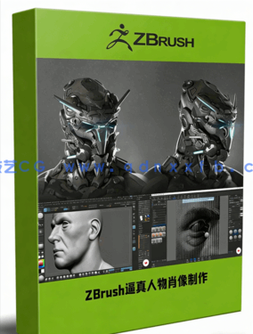ZBrush与KeyShot逼真人物肖像制作视频教程 (图1) ZBrush与KeyShot逼真人物肖像制作视频教程 (图1)