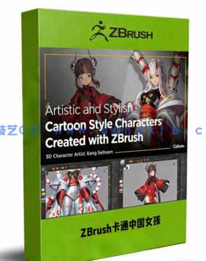 ZBrush卡通风格中国女孩角色雕刻建模视频教程 (图1) ZBrush卡通风格中国女孩角色雕刻建模视频教程 (图1)