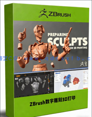 ZBrush人物角色数字雕刻3D打印模型视频教程(图1) ZBrush人物角色数字雕刻3D打印模型视频教程(图1)