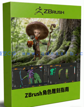 ZBrush人物角色数字雕刻终极指南视频教程(图1) ZBrush人物角色数字雕刻终极指南视频教程(图1)