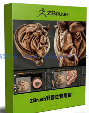 ZBrush奇幻野兽生物雕刻设计实例制作视频教程(图1) ZBrush奇幻野兽生物雕刻设计实例制作视频教程(图1)