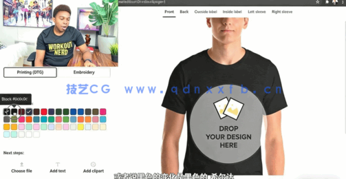 T恤服饰转印创意印刷技术工作流程视频教程(图2) T恤服饰转印创意印刷技术工作流程视频教程(图2)