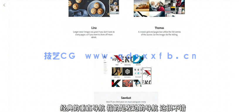 【中文字幕】PF网上展示标志设计网站页面制作过程视频教程(图1) 【中文字幕】PF网上展示标志设计网站页面制作过程视频教程(图1)