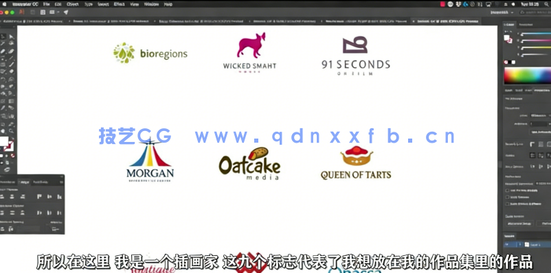 【中文字幕】PF网上展示标志设计网站页面制作过程视频教程(图2) 【中文字幕】PF网上展示标志设计网站页面制作过程视频教程(图2)