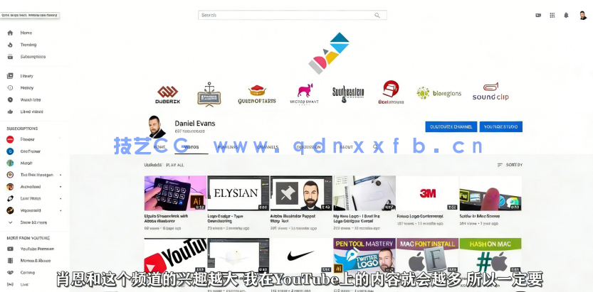 【中文字幕】PF网上展示标志设计网站页面制作过程视频教程(图4) 【中文字幕】PF网上展示标志设计网站页面制作过程视频教程(图4)