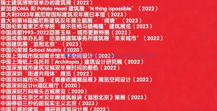 展览展厅台馆设计-案例图集-2024室内装修资料图片照片素材合集(图3) 展览展厅台馆设计-案例图集-2024室内装修资料图片照片素材合集(图3)