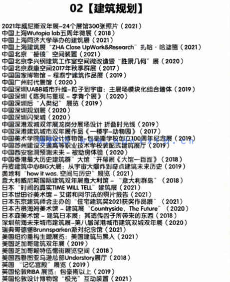 展览展厅台馆设计-案例图集-2024室内装修资料图片照片素材合集(图7) 展览展厅台馆设计-案例图集-2024室内装修资料图片照片素材合集(图7)