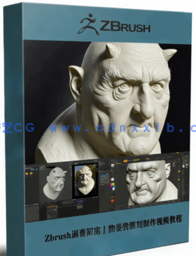 Zbrush逼真写实人物肖像雕刻制作完整流程大师班视频教程 (图1) Zbrush逼真写实人物肖像雕刻制作完整流程大师班视频教程 (图1)