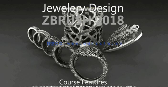 Zbrush戒指吊坠手镯珠宝设计视频教程(图4) Zbrush戒指吊坠手镯珠宝设计视频教程(图4)
