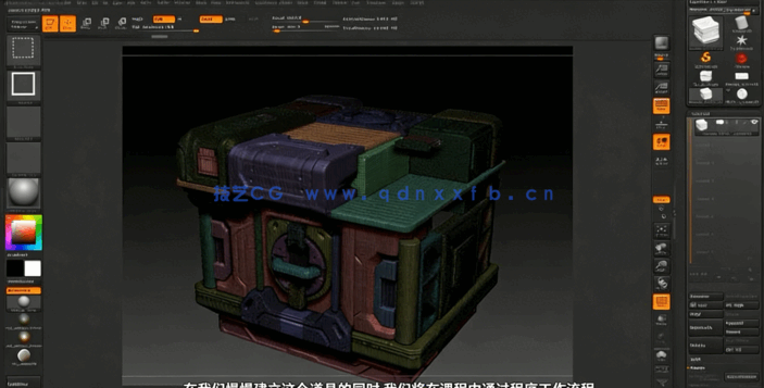 Zbrush科幻游戏道具建模与纹理制作全流程视频课程 (图2) Zbrush科幻游戏道具建模与纹理制作全流程视频课程 (图2)