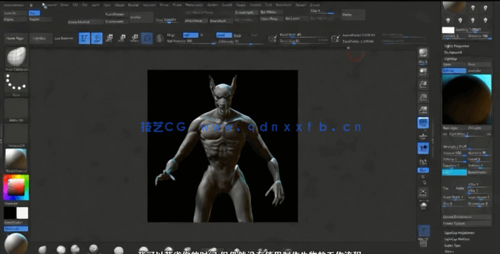 Zbrush狗头人神兽完整雕刻制作视频课程(图4) Zbrush狗头人神兽完整雕刻制作视频课程(图4)