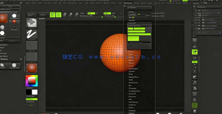 Zbrush界面菜单高级定制技术视频教程 (图4) Zbrush界面菜单高级定制技术视频教程 (图4)