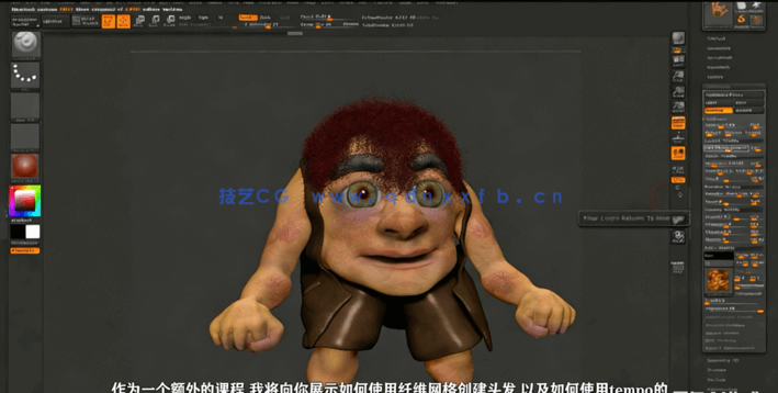 Zbrush深入阶级雕刻技术训练视频教程(图2) Zbrush深入阶级雕刻技术训练视频教程(图2)
