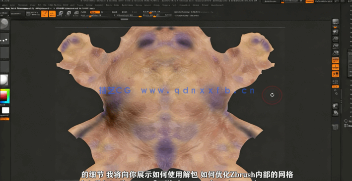 Zbrush深入阶级雕刻技术训练视频教程(图3) Zbrush深入阶级雕刻技术训练视频教程(图3)