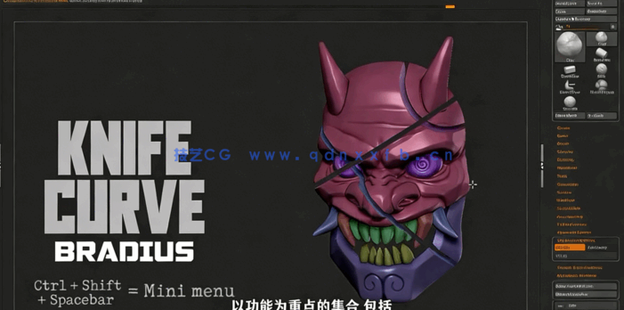 ZBrush硬表面建模进阶技术训练视频教程(图2) ZBrush硬表面建模进阶技术训练视频教程(图2)