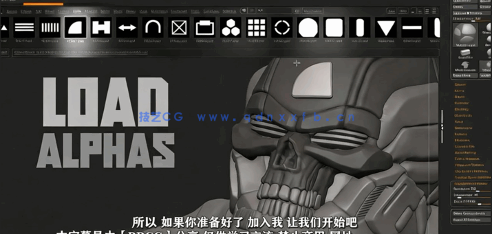 ZBrush硬表面建模进阶技术训练视频教程(图4) ZBrush硬表面建模进阶技术训练视频教程(图4)