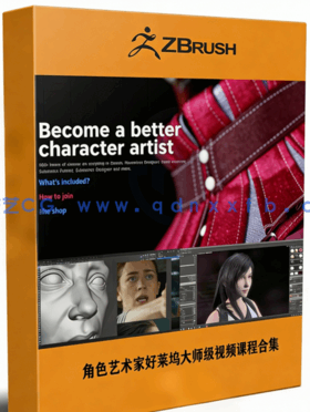 Laura gallagher角色艺术家好莱坞大师级视频课程合集(图1) Laura gallagher角色艺术家好莱坞大师级视频课程合集(图1)