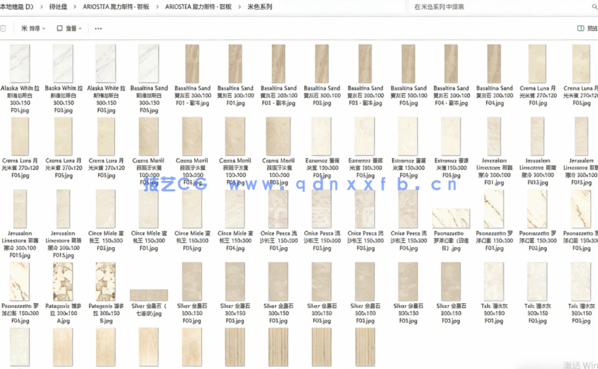 奥力斯特高清 · 岩板(图4) 奥力斯特高清 · 岩板(图4)