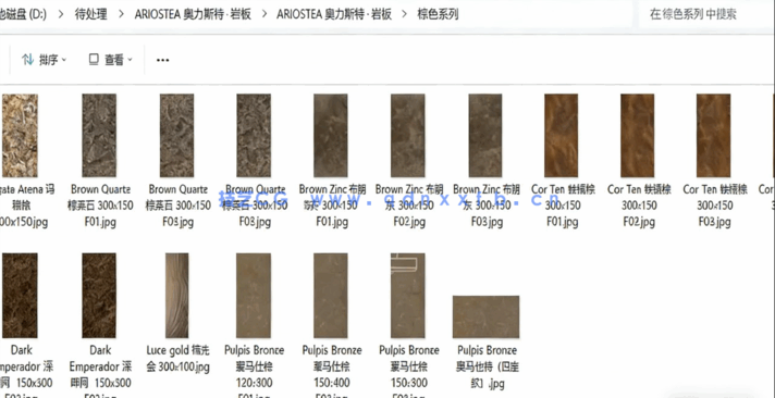 奥力斯特高清 · 岩板(图3) 奥力斯特高清 · 岩板(图3)
