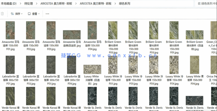 奥力斯特高清 · 岩板(图5) 奥力斯特高清 · 岩板(图5)