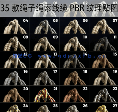 35款绳子索线缆PBR纹理贴图(图1) 35款绳子索线缆PBR纹理贴图(图1)