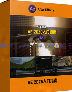 Adobe After Effects 2026初学者入门指南视频教(图1) Adobe After Effects 2026初学者入门指南视频教(图1)