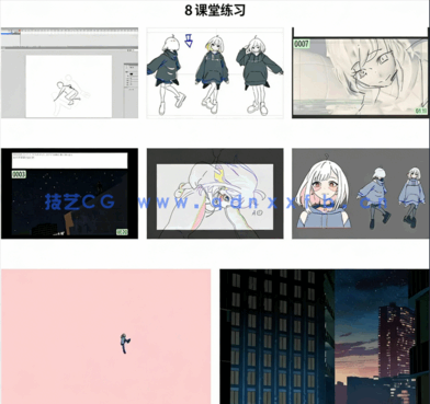 知名动画导演山下慎吾日本商业动画制作视频教程(图2) 知名动画导演山下慎吾日本商业动画制作视频教程(图2)