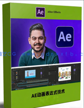 After Effects动画表达式核心技术视频教程(图1) After Effects动画表达式核心技术视频教程(图1)