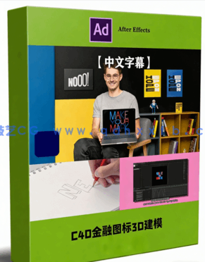 AE动态字体设计动画制作视频教程(图1) AE动态字体设计动画制作视频教程(图1)
