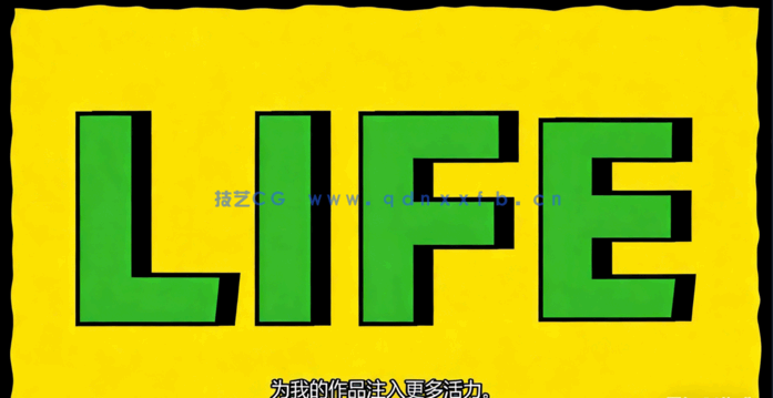 AE动态字体设计动画制作视频教程(图4) AE动态字体设计动画制作视频教程(图4)