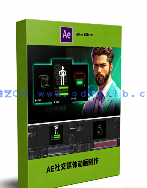 AE社交媒体动画效果实例制作视频教程(图1) AE社交媒体动画效果实例制作视频教程(图1)