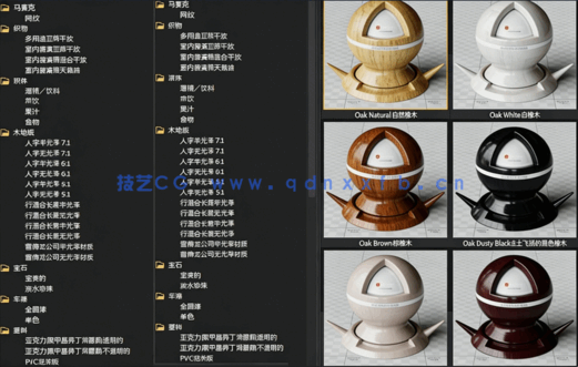 Corona渲染器材质库| CR材质球库插件 | CMPP国外顶级材质库 (图1) Corona渲染器材质库| CR材质球库插件 | CMPP国外顶级材质库 (图1)
