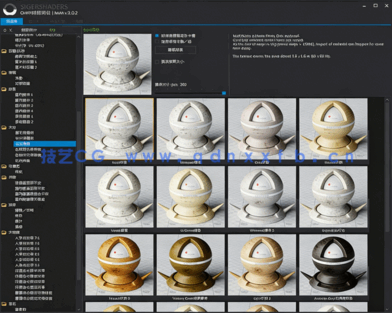 Corona渲染器材质库| CR材质球库插件 | CMPP国外顶级材质库 (图3) Corona渲染器材质库| CR材质球库插件 | CMPP国外顶级材质库 (图3)