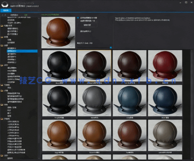 Corona渲染器材质库| CR材质球库插件 | CMPP国外顶级材质库 (图4) Corona渲染器材质库| CR材质球库插件 | CMPP国外顶级材质库 (图4)