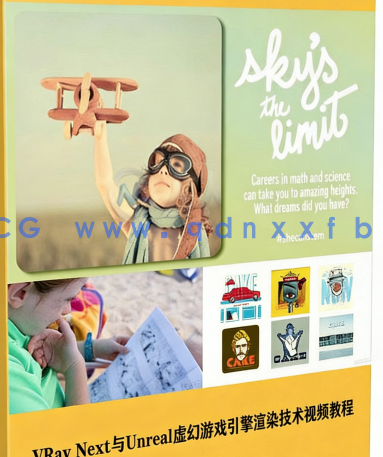 吸引人故事性设计训练视频教程(图6) 吸引人故事性设计训练视频教程(图6)