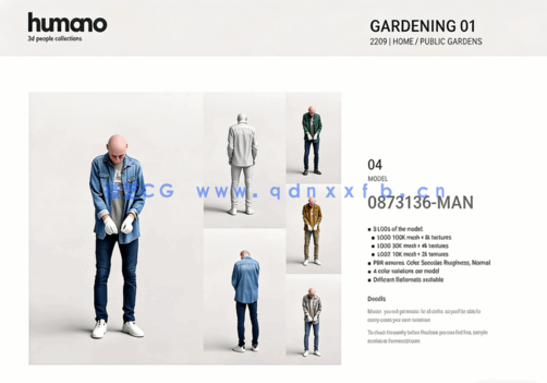 6个姿势3d人物模型Humano 3D- 2209 - Gardening 01(图3) 6个姿势3d人物模型Humano 3D- 2209 - Gardening 01(图3)