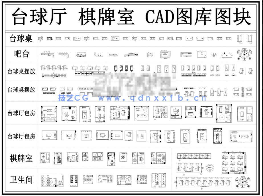 台球厅CAD 棋牌室CAD 麻将馆CAD 台球桌CAD 台球馆CAD 台球CAD 棋牌CAD(图1)