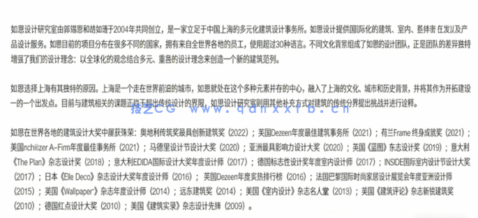 如恩设计大合集(图2) 如恩设计大合集(图2)