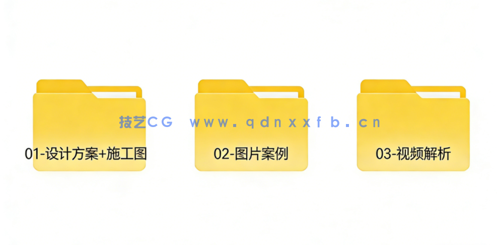 如恩设计大合集(图3) 如恩设计大合集(图3)