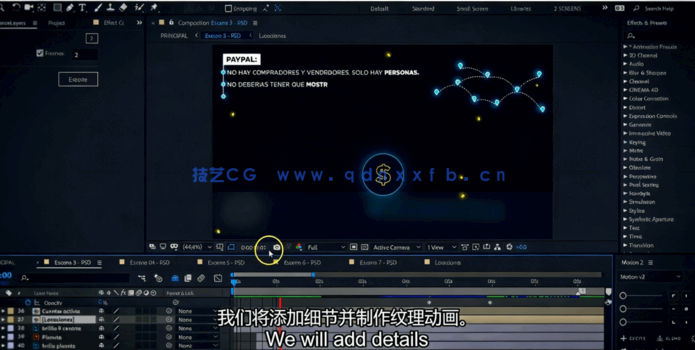 After Effects动态信息图表动画制作视频教程(图3) After Effects动态信息图表动画制作视频教程(图3)