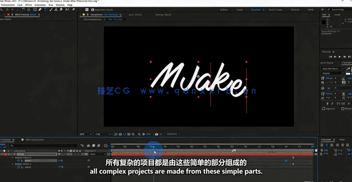 AE文本动画技术指南视频教程(图4) AE文本动画技术指南视频教程(图4)