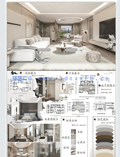 2024竞赛风展板模板(图3)